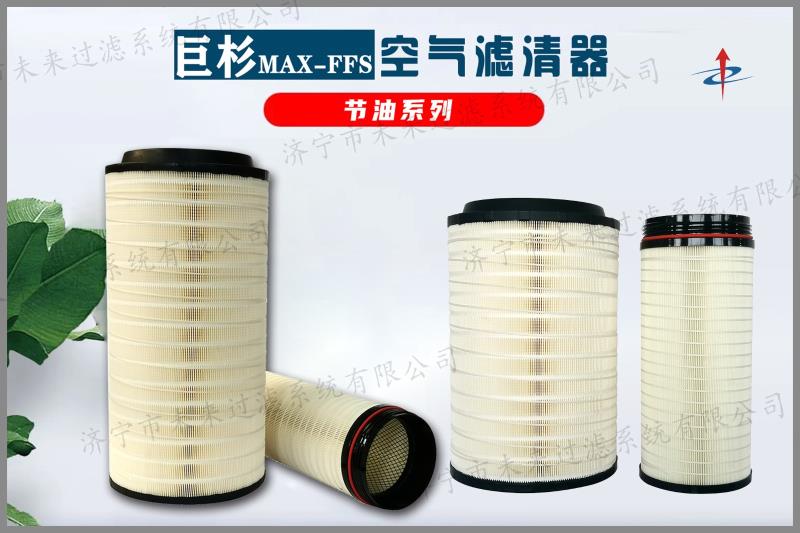 节油系列乐动在线注册