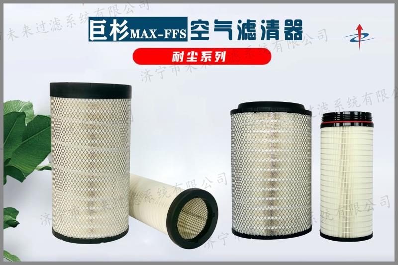 耐尘系列乐动在线注册