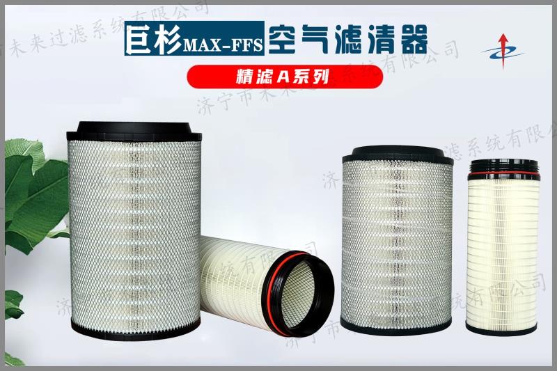 精滤系列乐动在线注册